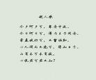 唯美古诗词爱情
