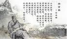 刘禹锡名诗词