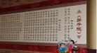 国学经典励志名言赏析
