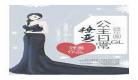 金推宝书网