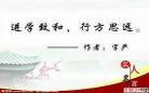 爱情名言哲理短句