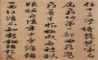 易经成书在何时