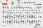 古言小说女强女主角有势力