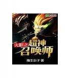 都市之超神无敌学霸一剑