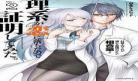 神掠夺系统txt全集下载