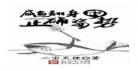 90网盘小说文件txt下载