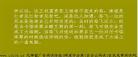重生后成了权臣的掌中娇txt