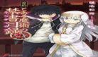 新约魔法禁书目录22卷epub下载