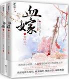 寐语者凰图txt下载书包网