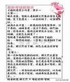 完结甜宠文1对1