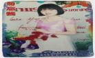 你好甜 默小水