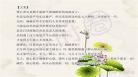 小说推荐言情肉