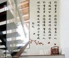 《与子偕臧》