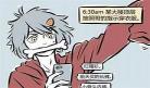 每天都和大佬谈恋爱小说