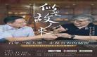 似是故人来小说漫漫何其多肉