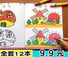 中班画画教案