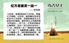 女主毒舌小说