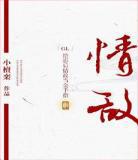 给影后情敌当金手指gl百度网盘天空