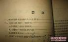 古代的白话文是什么样
