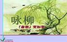 春望这首古诗的意思是什么