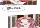 曦澄天乾地坤天降全文
