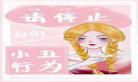 综英美神官与蝙蝠