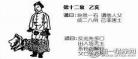 直上天堂全文免费阅读