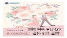 撩她很甜全文