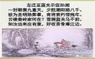 九重紫讲的是什么