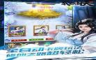 我欲封天多人有声小说