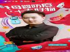 《小辣娇[重生]》by说与山鬼听