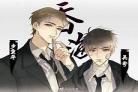 吞海中吴雩劫持江停