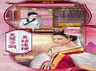 穿越武侠猎艳美妇