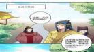 绝世医妃要休夫全文免费阅读