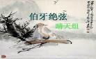 无绝在线阅读
