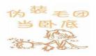 将进酒TXT百度云