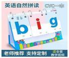 硕鼠原文带拼音标准版