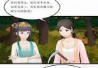 重生之弃妃不好惹