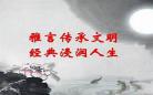梦溪笔谈翻译及原文晏殊