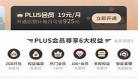 我每月十五会吃老婆饼gl全文阅读