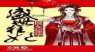 农家傻女免费全文阅读