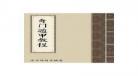 幺氏奇门遁甲在线排盘