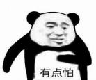 末世渣妈养包子全文阅读