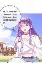 影后谋略第一季