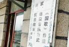 超级麦读书屋