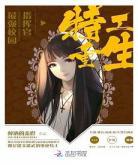 重生女强现代文