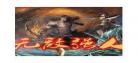 武侠有声小说mp3下载