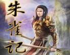 侠名的完结小说
