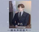 唇枪车哪章