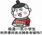 主角逗比的修真小说